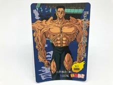 YuYu Hakusho card Japanese AMADA Vintage Rare F/S