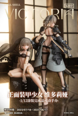 Snail Shell Front Armor Girl Victoria 1/12 Komplettmodell Actionfigur