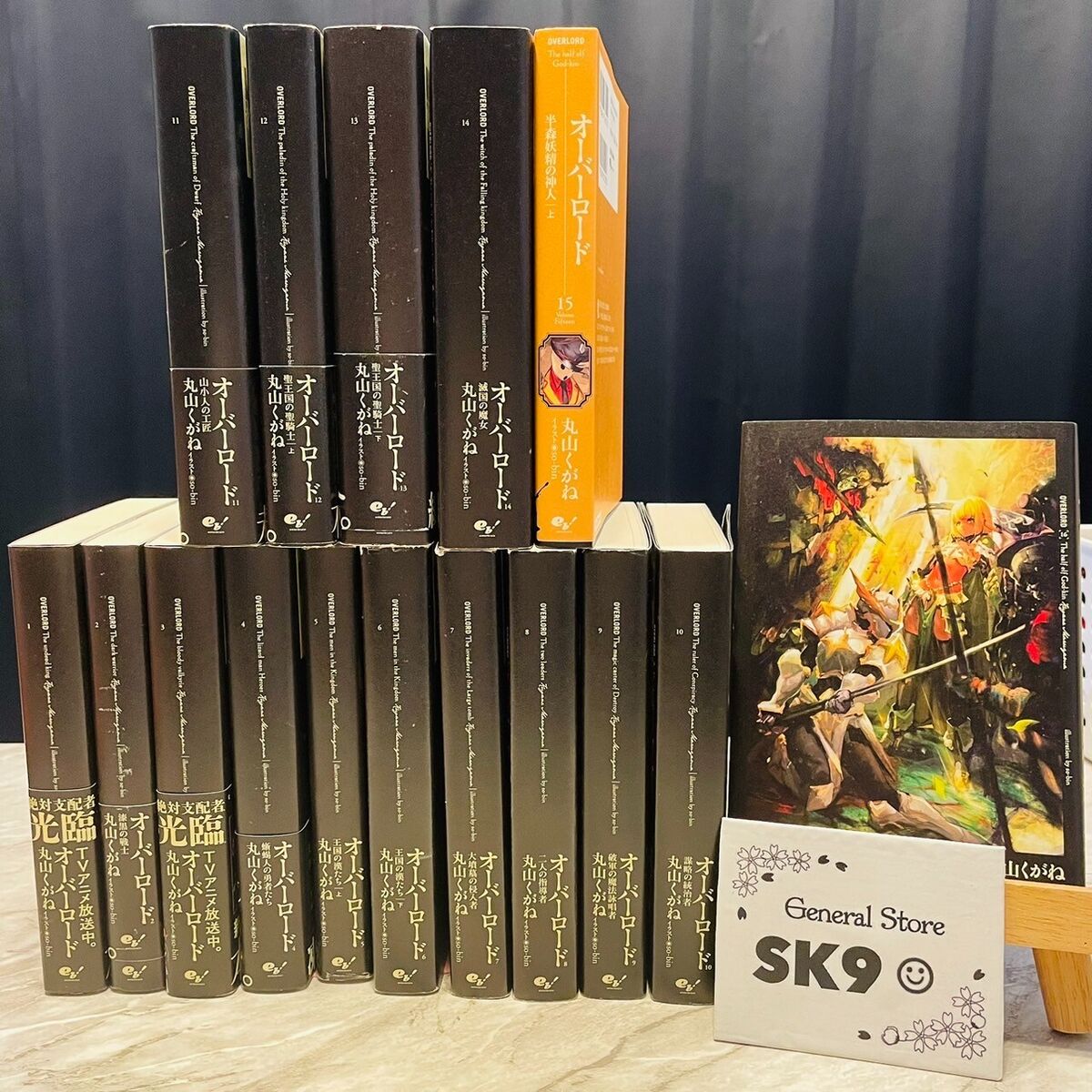 Overlord Vol. 1-16 Light Novel Set Japanese Ver. Over Lord Overlord Vol. 1-16 Light Novel Set Japanese Ver. Over Lord