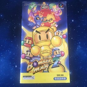 Bomberman 2 Famicom Nintendo NES, Used, Clean Cartridge, Japan Japan W6