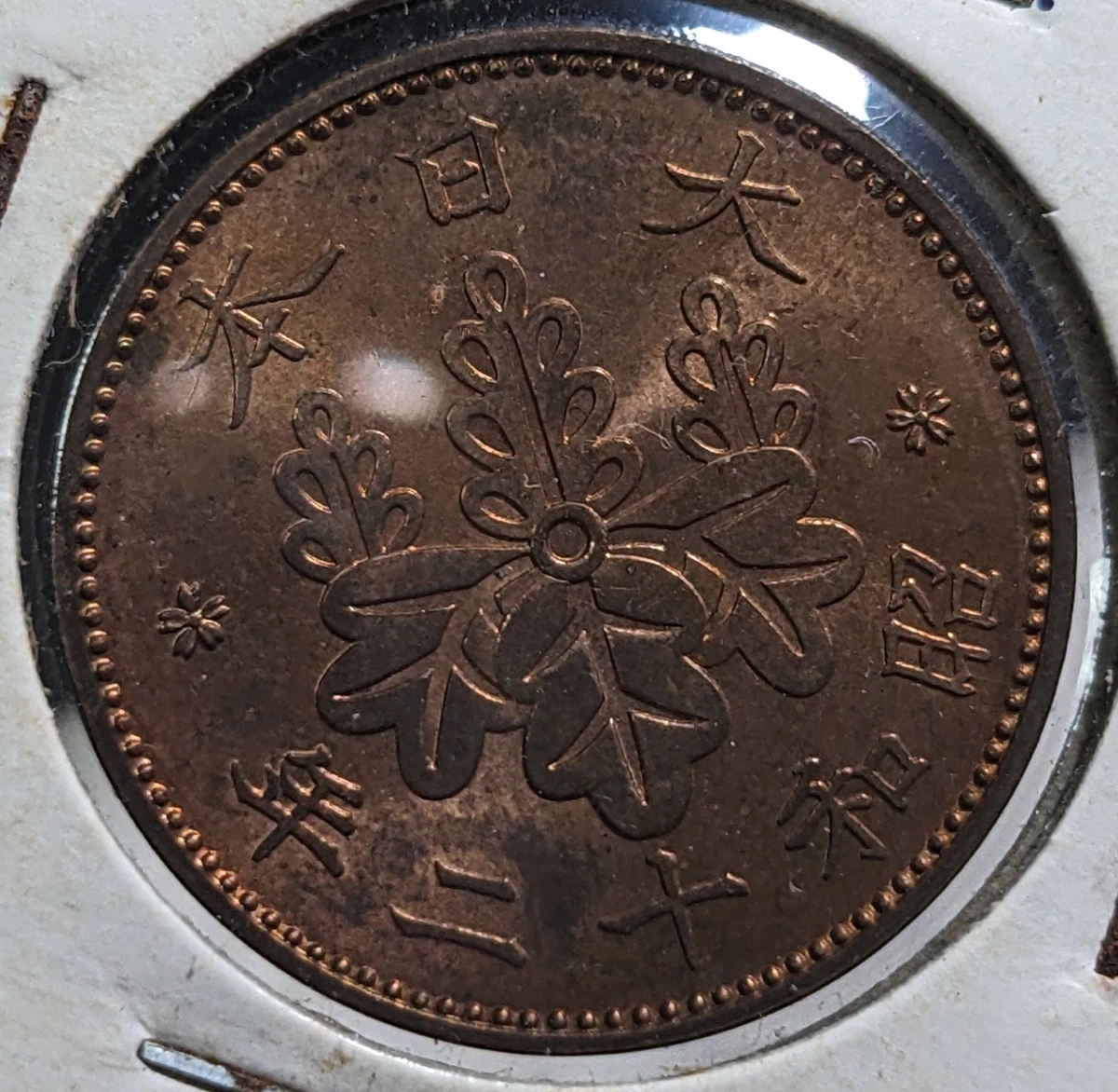 1937 Year Japanese Coins for sale | eBay