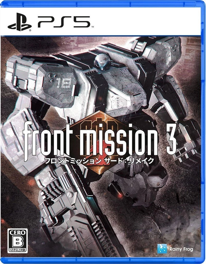 Front Mission 3 NTSC-J (Japan) Video Games for sale | eBay