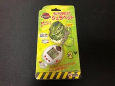 Jurassic Park The Lost World Tamagotchi Jura Pet White Japan