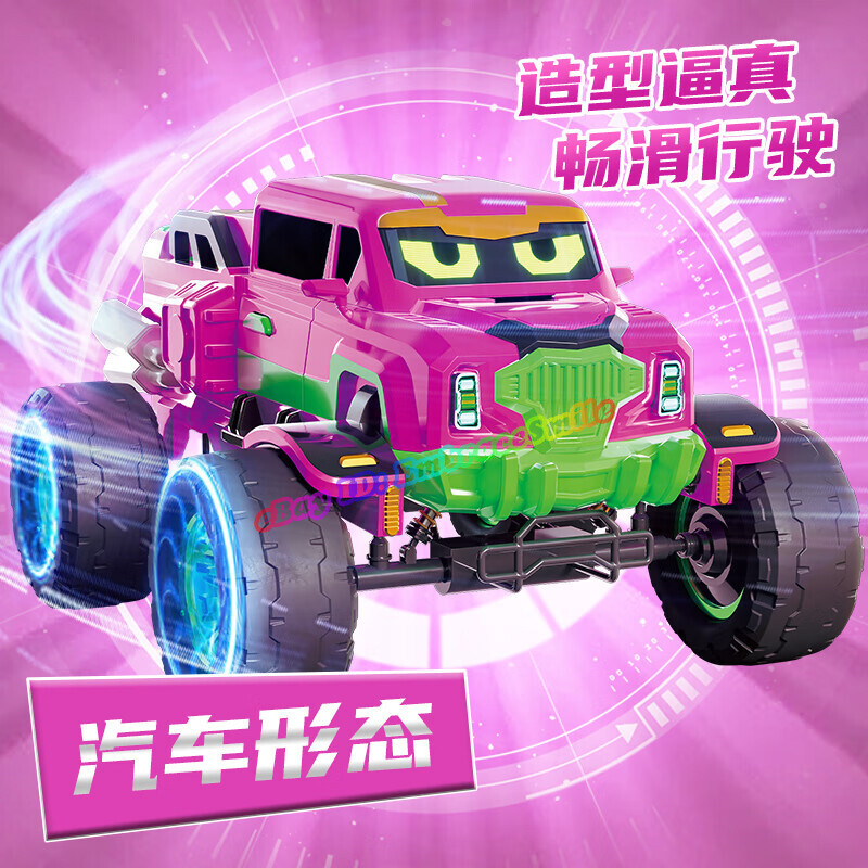 Metal Cardbot BUFFALO CRUSH Pink Off road Truck Transforming