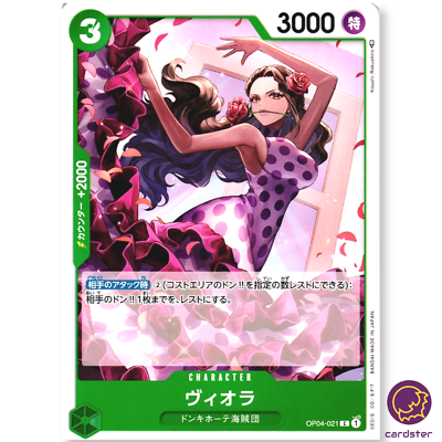 Viola OP04-021 C Kingdoms of Intrigue OP-04 One Piece Card | eBay