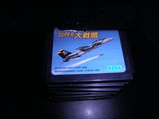 Thumbnail of ebay&reg; auction 286166215650 | sega mega drive - super daisenryaku - cart - jap ntsc wardner