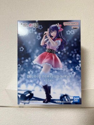 Oshi no Ko Ai - Sign is B - Hoshino Ai Figur Preis Artikel Banpresto Japan