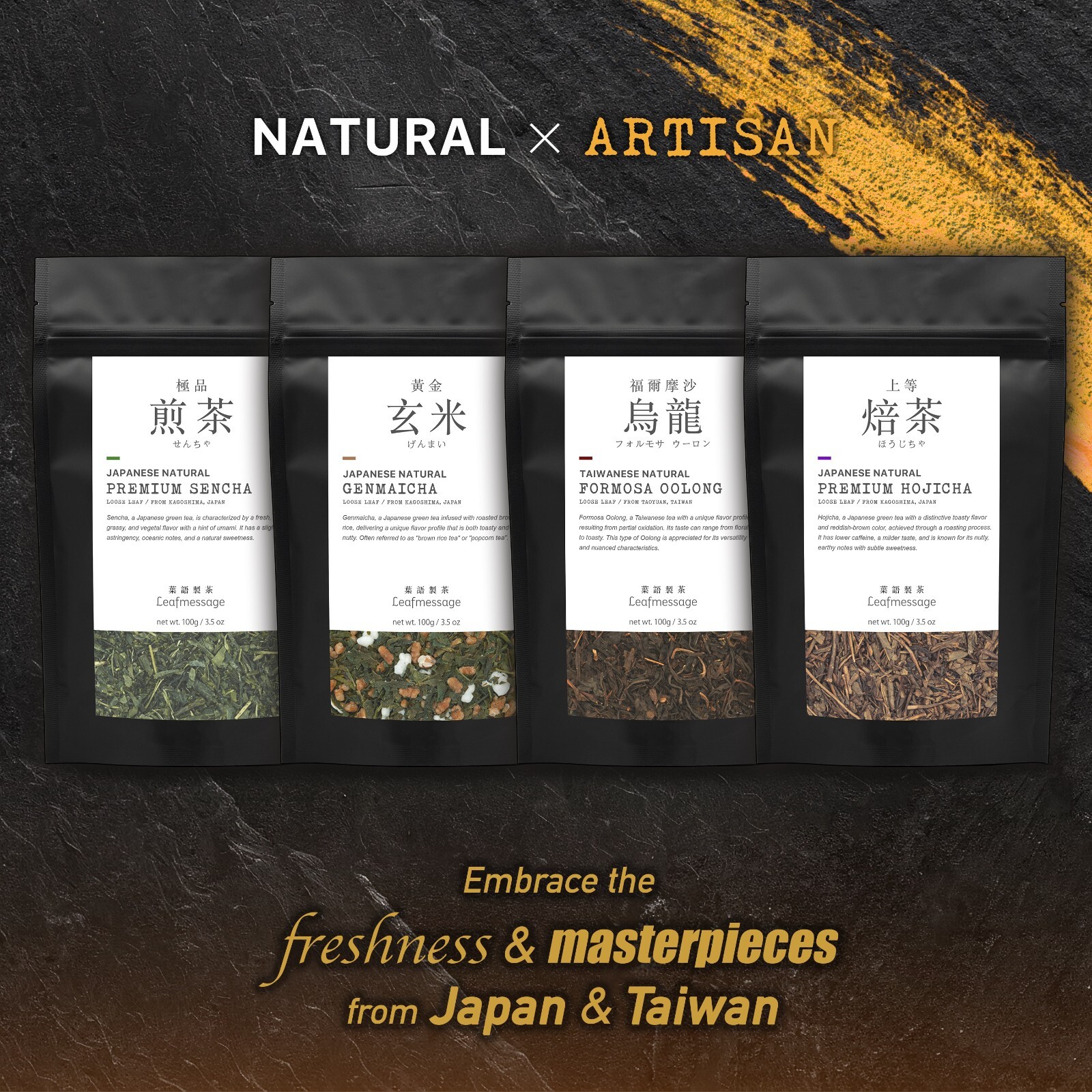 Leafmessage Tea - Premium Sencha Tea Bags Artisan Tea 極品煎茶 せんちゃ 12-pack