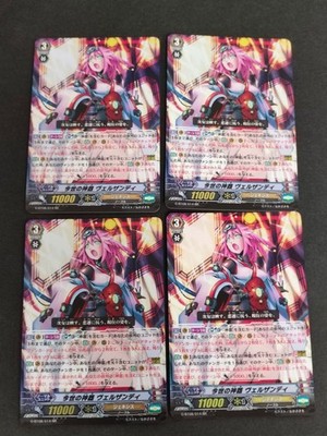 Cardfight Vanguard Regalia of Present Verthandi RR Card Lot