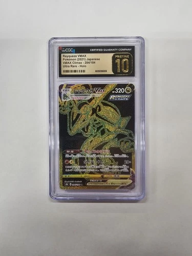 POKEMON - RAYQUAZA VMAX - SILVER TEMPEST - TG29/TG30 - CGC PRISTINE 10