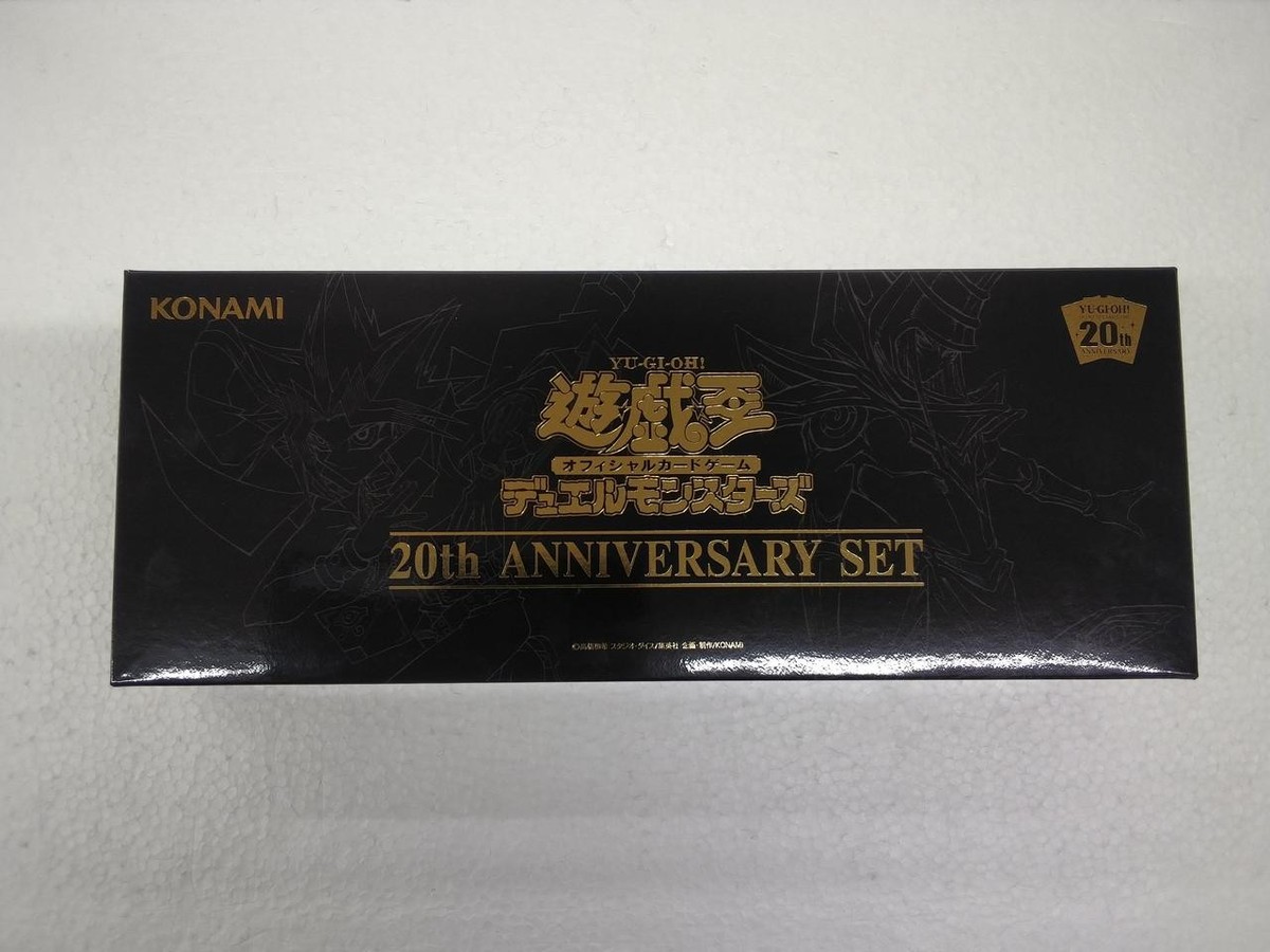 遊戯王 20th ANNIVERSARY SET KONAMI YU-GI-OH! OCG 20th Anniversary Set Opening GODLY PULLS FROM