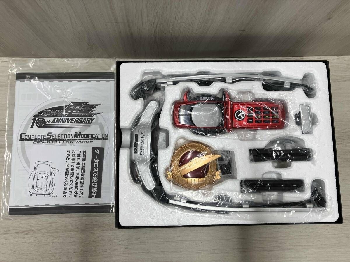 CSM Den-O Belt & K-Taros Complete Selection Modification Kamen