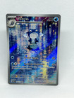 Carte Pokémon Têtarte AR 176/165 Pokémon Écarlate et Violet 151 FR NM