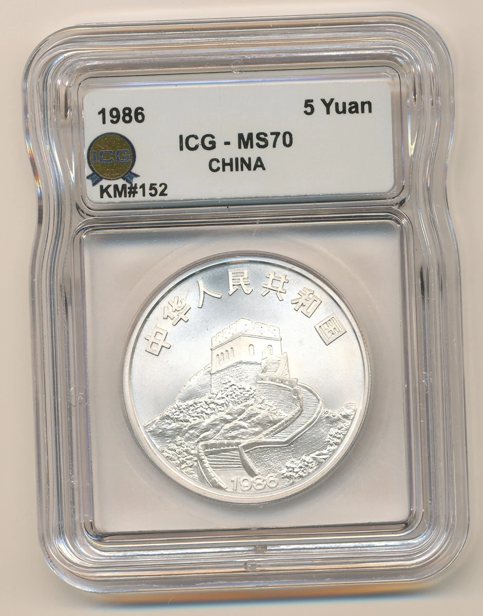 1986 中国硬币| eBay