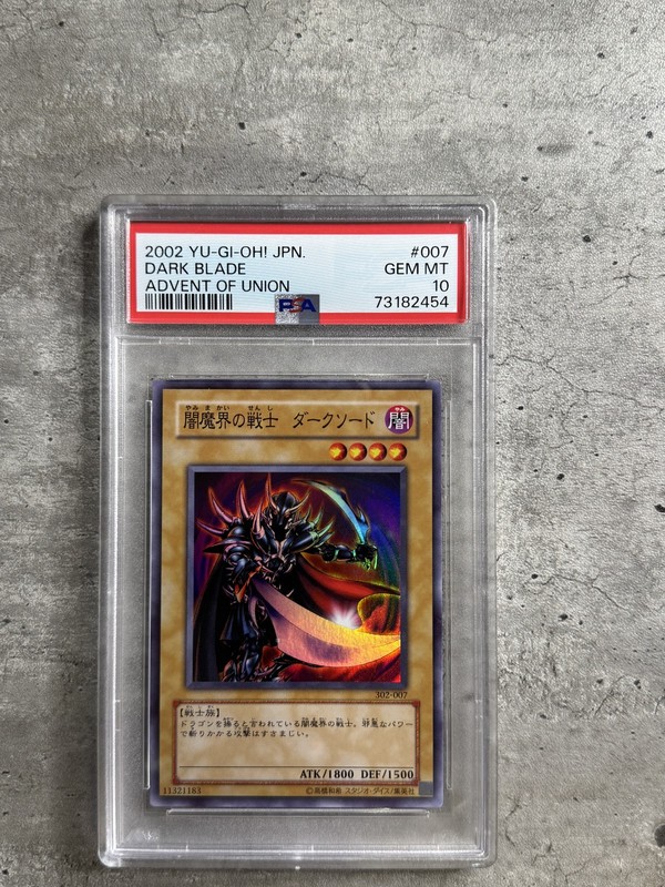 Yugioh Card JPN Dark Blade SR PSA 10 Gem Mint, Advent of Union 302-007, 2002