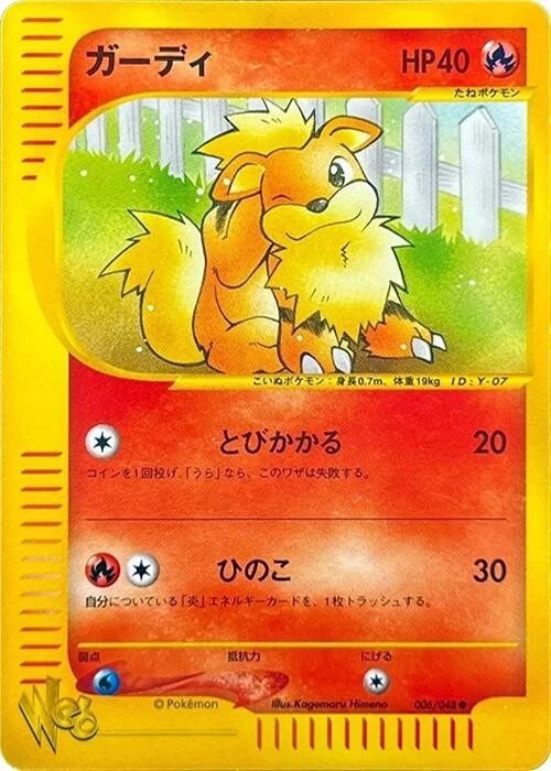 Growlithe 006/048 Pokemon Web for sale | eBay