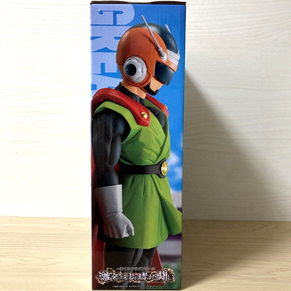 Dragon Ball Great Saiyaman Figure Ichiban Kuji Battle for the