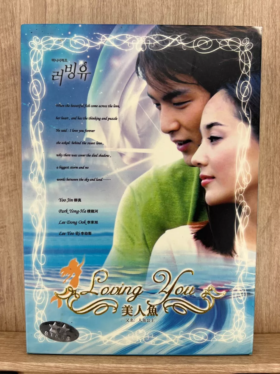 Loving You Korean Love Story Drama TV Series DVD Set