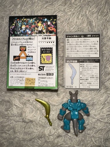 Rare VTG Hasbro TAKARA Battle Beasts DRAGONAUTES Laser Beast #35 Jungaroo w/box - Picture 3 of 3