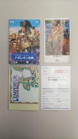 KOEI La allee des Rois (L'Empereur) Famicom game