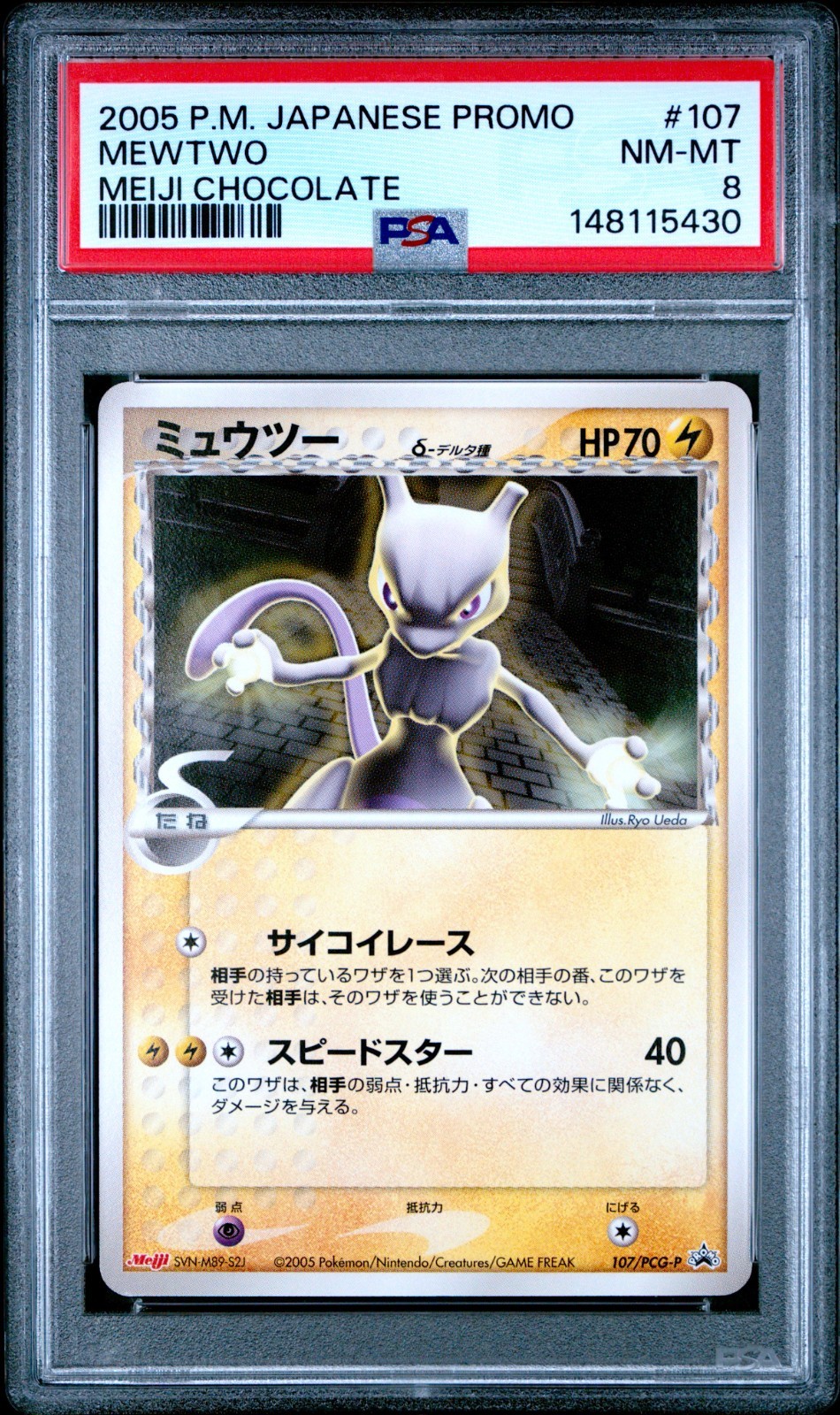 PSA 8 Mewtwo 107/PCG-P Meiji Chocolate Promo Japanese Pokemon Card 2005