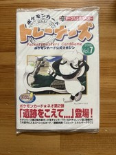 2000 Pokemon Japanese Trainer's Magazine Vol. 7 Smeargle Promo New / Sealed