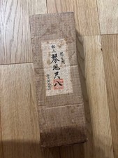 Vintage Japanese Koto Shakuhachi Bamboo Flute Musical Instrument Set
