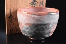 K9083: Japanese Raku-ware Red glaze TEA BOWL Green tea tool, auto w/box