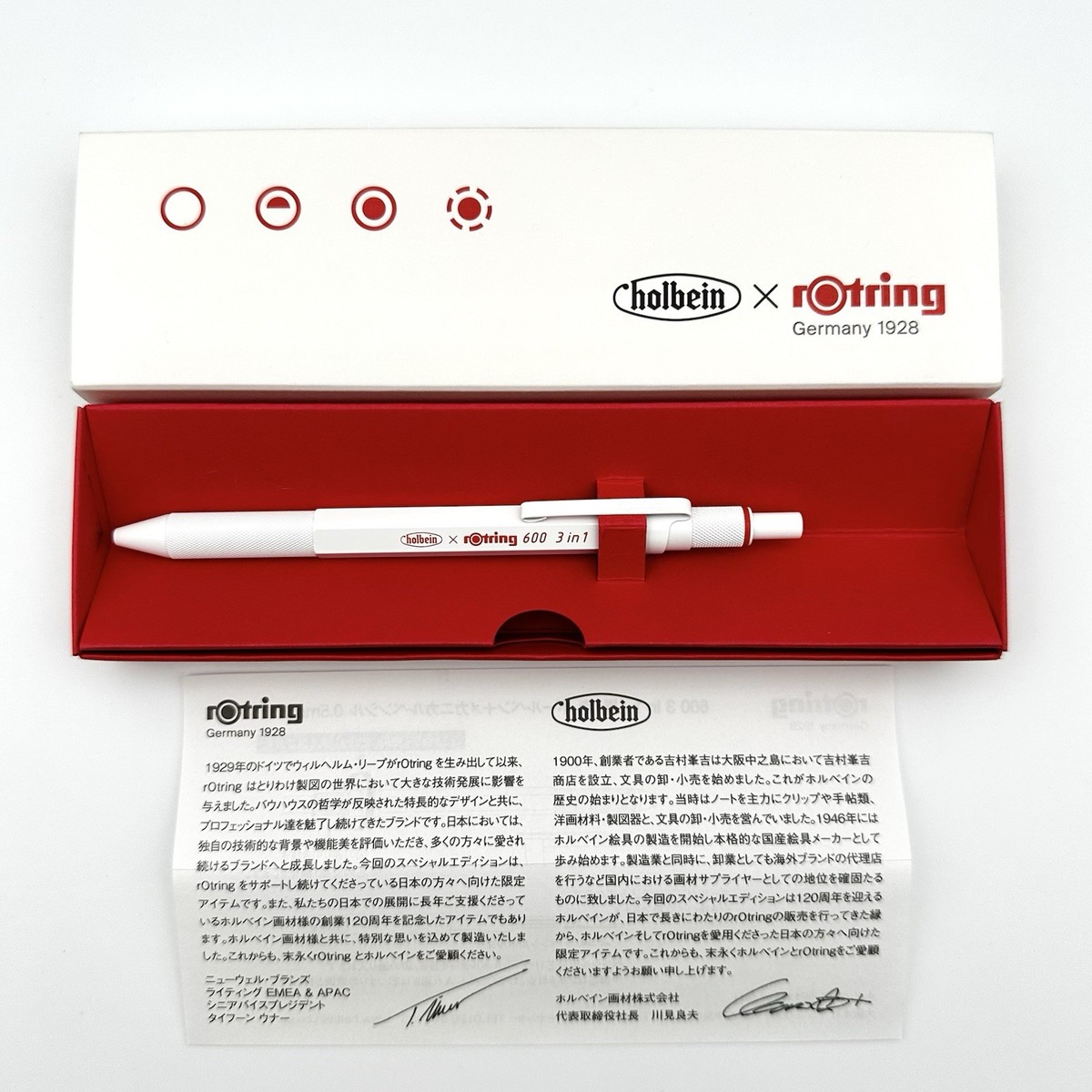 限定品！] rotring 600 3 in 1 × ホルベイン コラボ！ ロットリング