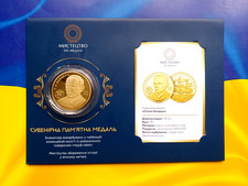 Ukraine. Souvenirmedaille &uuml;berzogen mit 999 Gold Prominente Ukrainische Stepa...