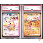PSA 10 Pikachu ex SR UR Set 122-136/106 SV8 Super Electric Breaker Japanese