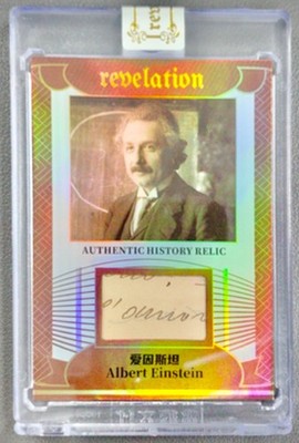 2025 Eternal Revelation Albert Einstein History Relic Card Serial # 83 / 99