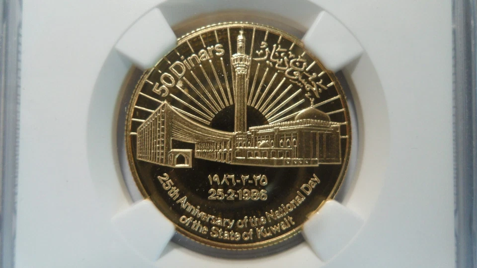 Kuwait 50 Dinars Gold, 1986, NGC PF 70 UC, without COA / with original Box - Image 3 of 4