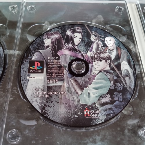 Tokyo Majin High School Gehou Cho Limited Edition PS2 Japanese CIB Complete - Picture 8 of 19