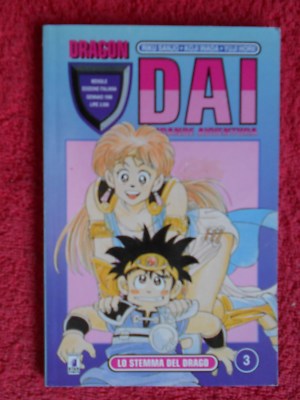 COMIC MANGA DRAGON DAI 3 DAS WAPPEN DES DRACHEN 98 SANJO INADA STAR COMICS (FU14**
