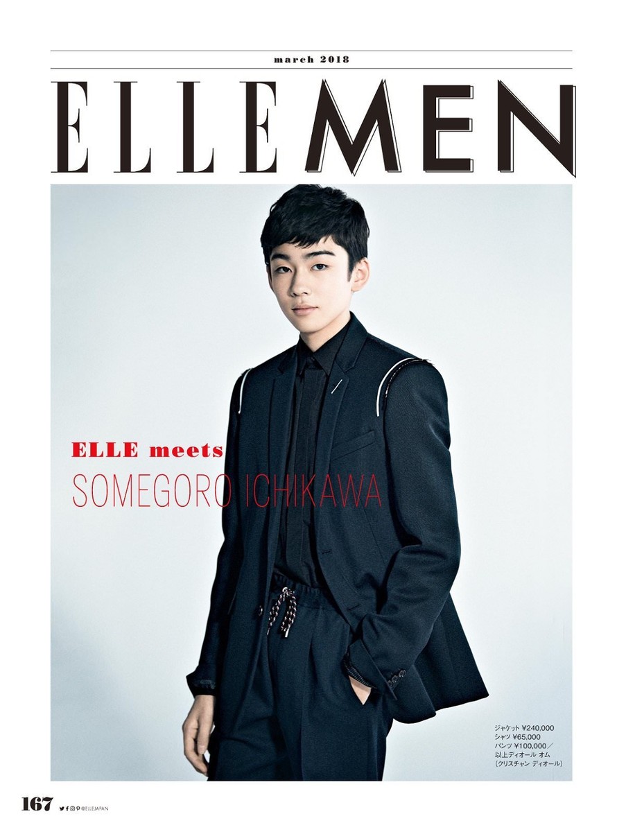 ELLE Japon 2018 Mar 3 Women's Fashion Magazine Japan Book SOMEGORO