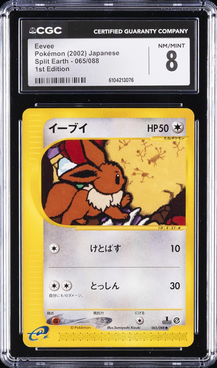 Split Earth Pokémon TCG Cards for sale | eBay