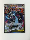 Mega Charizard Ex 23 Pokémon TCG UPC Promo
