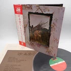 Led Zeppelin ‎– IV Japan LP OBI VINYL Atlantic ‎– P-10125A