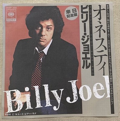 Single Billy Joel 'Honesty' / 'Root Beer Rag' 06SP302; 'I can always find someon