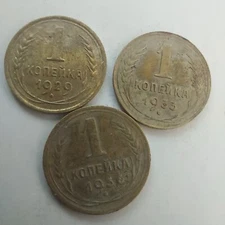 1 Kopeks 1929/1933/1936 Soviet Russia Coins Lot 3 pcs.#360d