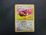 Pokemon Card Eevee 1997 Japanese Jungle Set