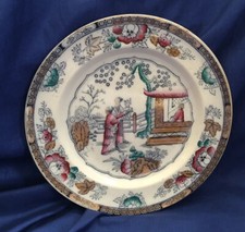 Bates Gildea Walker Staffordshire Polychrome Flow CHINESE TEA HOUSE Plate ca1881
