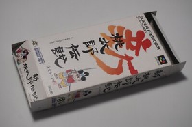 Super Famicom Shin Momotarou Densetsu boxed Japan SFC game US Seller