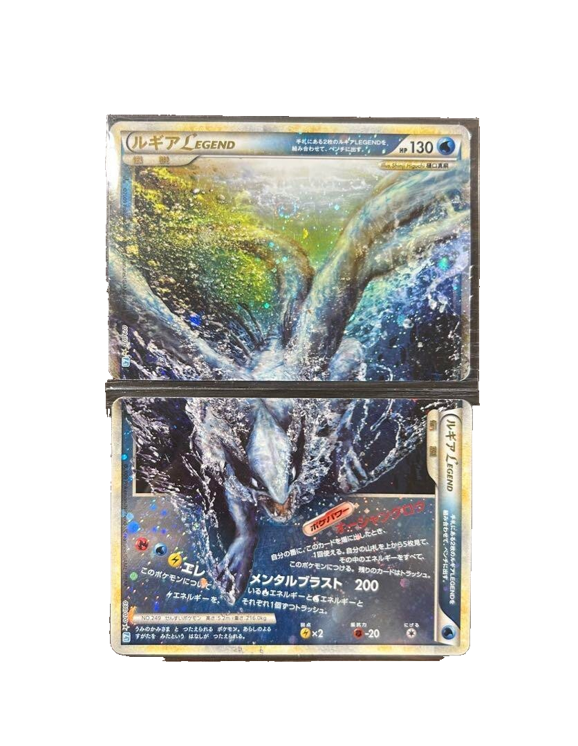 Pokemon Card Lugia LEGEND HeartGold & SoulSilver 029/070 030