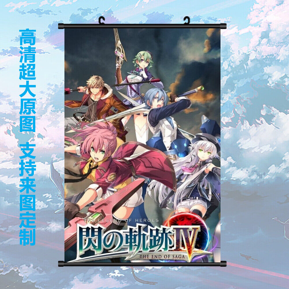 Eiyuu Densetsu: Sen no Kiseki