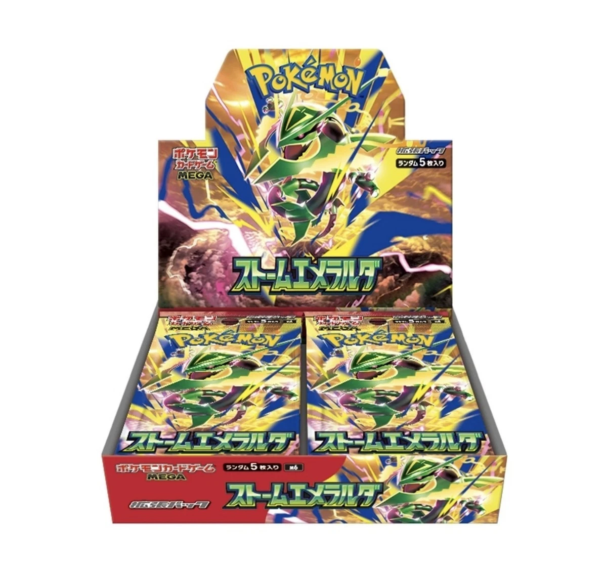 msrp japanese booster box Platinum Protectors Protector Case for Small Clear Plastic Display  UV & Scratch-Resistant (10 pack) : Toys & Games although the best care is taken to make sure everything is correct Booster Box Prices | Pokemon