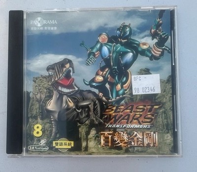 Beast Wars: Transformers  Video CD Chinese 2.0