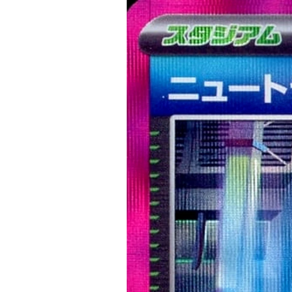 Pokemon Neutralization Zone Holo ACE 063/064 SV6a Night Wanderer Japanese Car... - Image 2 of 4