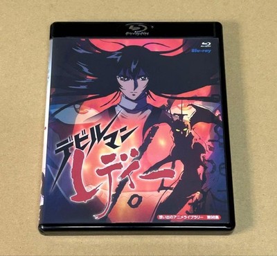 Blu-ray Devilman Lady